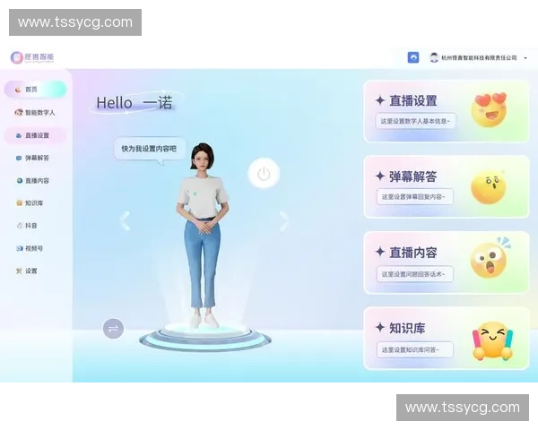 打造以电视直播为核心的多屏互动智能娱乐平台新模式