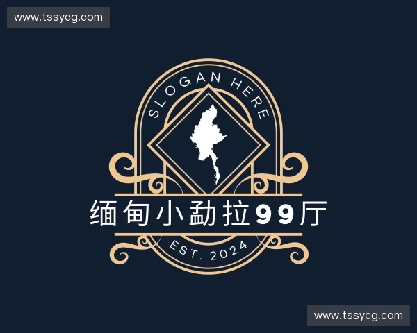 关于缅甸小勐拉99厅